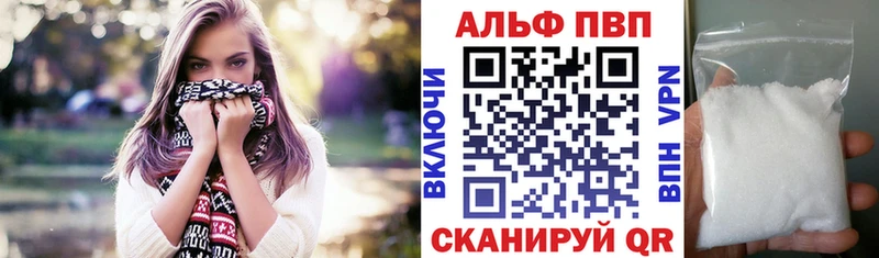 Alpha PVP VHQ купить наркоту Курчалой