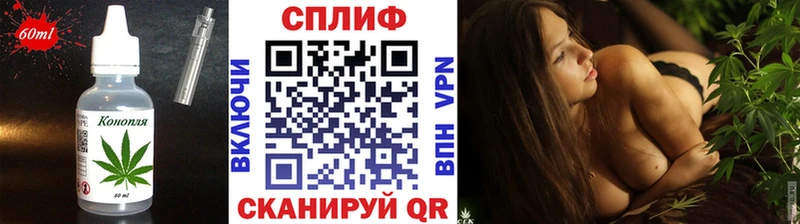 Печенье с ТГК конопля как найти Курчалой