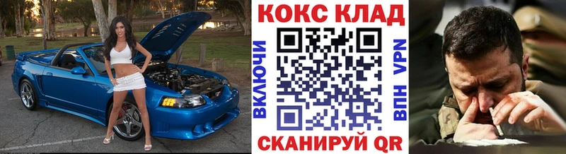 COCAIN 97%  площадка какой сайт  Курчалой  MEGA сайт 
