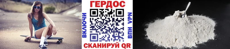 Героин герыч  где купить   Курчалой 