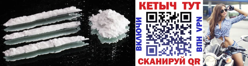 где продают наркотики  Курчалой  КЕТАМИН VHQ 