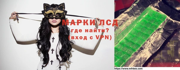 мет Алексеевка