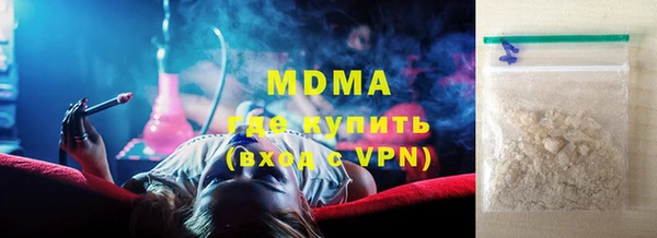 марки nbome Алексин