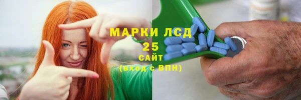 марки nbome Алексин