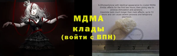 марки nbome Алексин