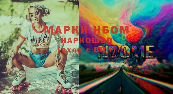мет Алексеевка
