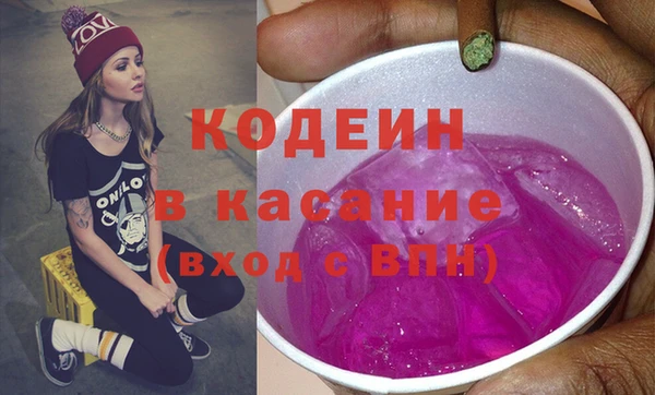 марки nbome Алексин
