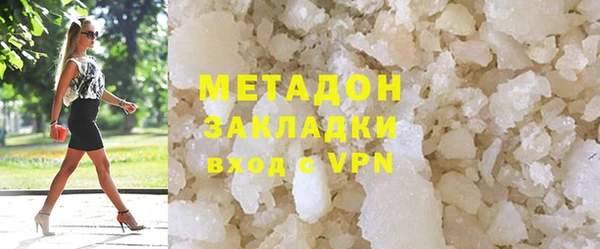 марки nbome Алексин