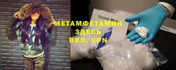 марки nbome Алексин