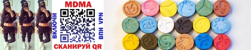 MDMA молли  блэк спрут сайт  Курчалой 