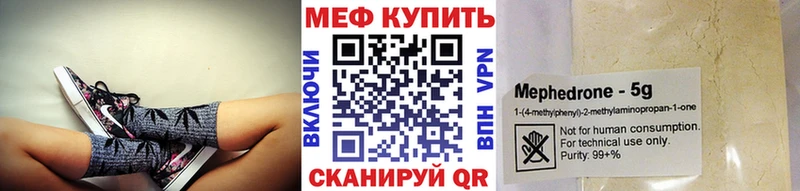 Меф mephedrone ОМГ ОМГ рабочий сайт Курчалой где купить наркоту