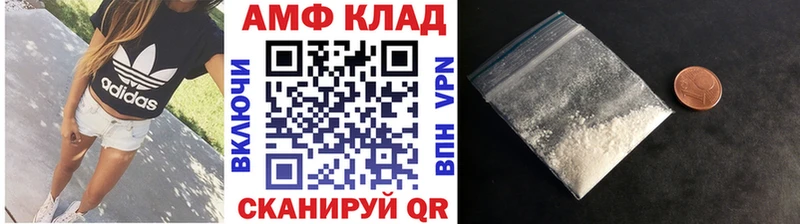 Метамфетамин пудра  где купить наркоту  Курчалой 